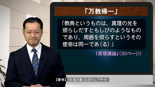Kogensha News App